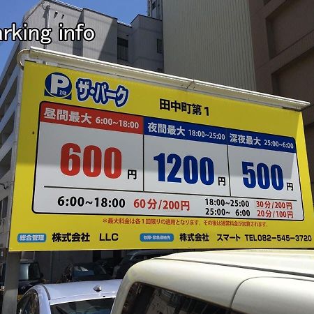 Bhotel Heiwaodori 1002 - High Rise Apt Famous Hiroshima Dori 6Ppl Extérieur photo