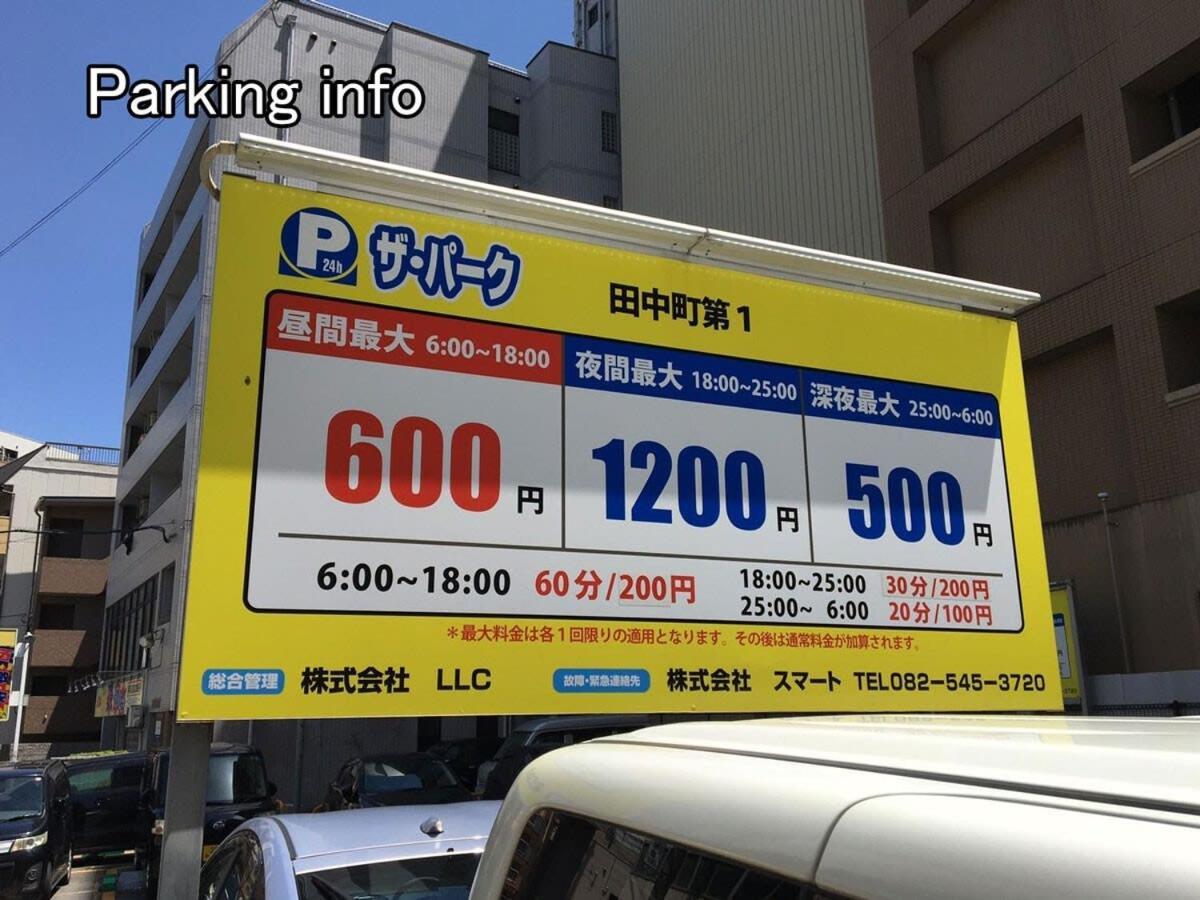 Bhotel Heiwaodori 1002 - High Rise Apt Famous Hiroshima Dori 6Ppl Extérieur photo