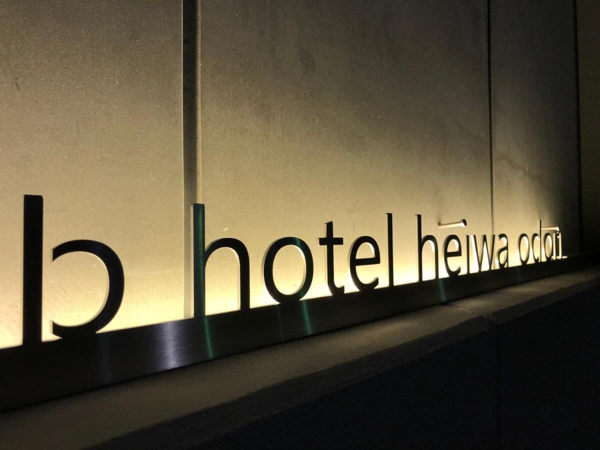 Bhotel Heiwaodori 1002 - High Rise Apt Famous Hiroshima Dori 6Ppl Extérieur photo